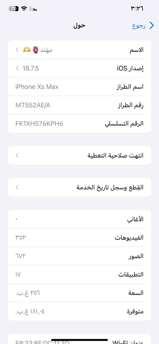 سلام عليكم شباب تلفون اكس ماكس كفاله من زلخ جهاز وتر فيس ايدي✅ كامرت✅ سيمكارت✅ فرمت حدث ذاكره 256✅ بطاريه بلاديه 77٪؜ وامنت الله مايصرف شحن فحص شرط الحسابه وسعر ٣٥٠ وبي مجال والله يرزق جميع مكاني بغداد الشعب خاص مفتوح رقمي ***********

