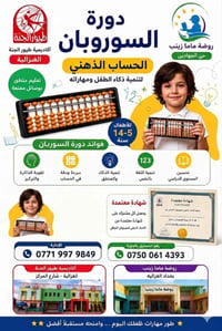 “بشرى سارة لأهالينا الكرام! 🌟 في منطقة الخطيب الزراعي والجوادين،  والغ...