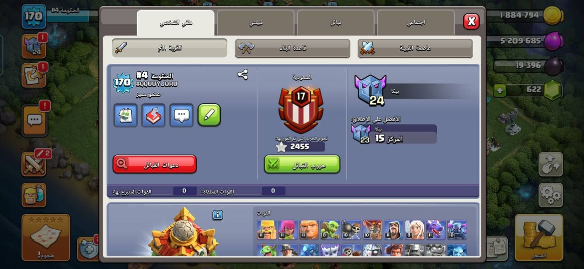 للبيع فقط ب٢٥ الف مكاني بغداد اقبل وسيط ثقه 
تاون ١٦


**إذا كنت صاحب هذا الإعلان وتريد حذفه لأي سبب، رجاءا أرسل رسالة إلى الدعم الفني**