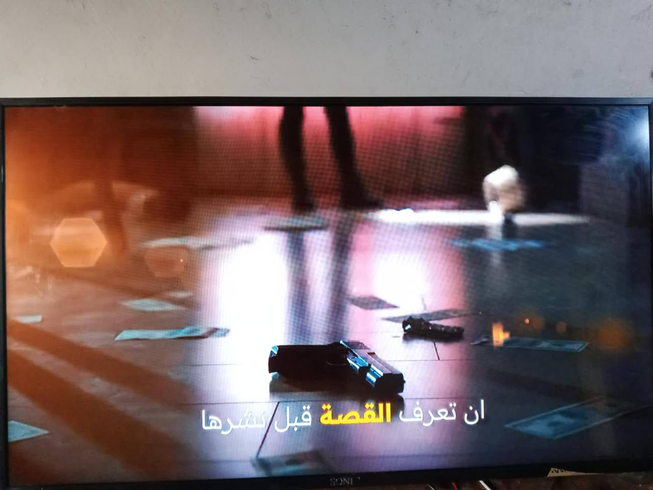 تلفزون بلازمه البيع حجم 43 نضيف اي عيب مابيه السعر 70 وبيه مجال الشراي يخابر ***********
