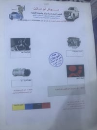 موديل ٢٠١٠ • بيه مجال