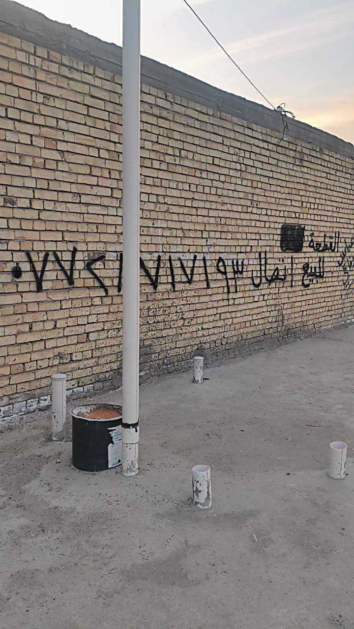 بتلو رف للبيع المساحة 75 سند 25 قرار محكمة ام الصورة الزعفرانية دور الصحه الاتصال ***********
