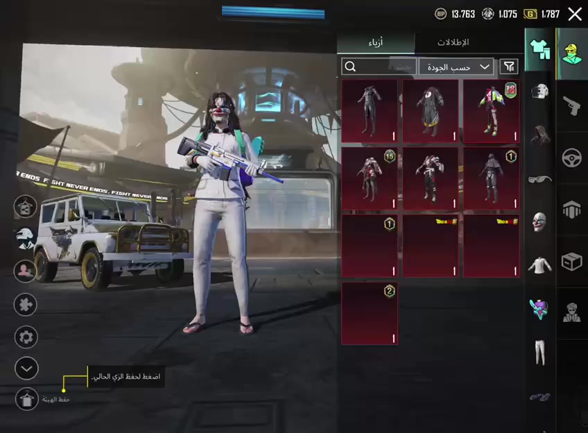 حساب ببجي بي لوبي مثك نزوليه نادره مثك  اسم خام حونكر التمت ايطار القديم  مراوس بحساب لودو  قوي ومرتب وجه لوجه او خاص ديالى بعقوبه ادمن وافق 
وسلام عليكم


**إذا كنت صاحب هذا الإعلان وتريد حذفه لأي سبب، رجاءا أرسل رسالة إلى الدعم الفني**