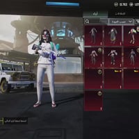 حساب ببجي • اسم خام • نادر