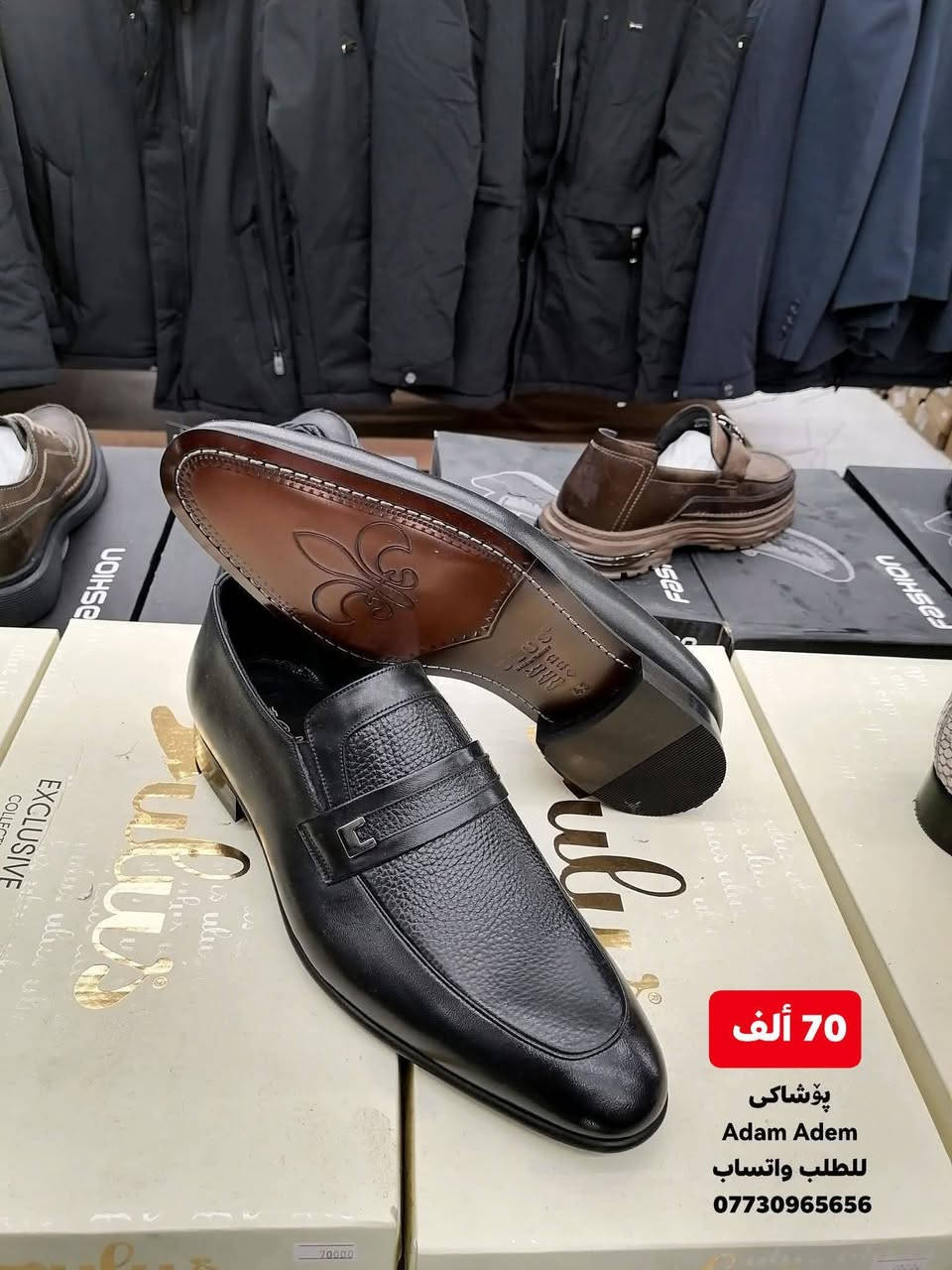 عربي كوردى
أزياء أدم و أديم
حذاء تركي نوفره لكم من أرقى المصانع التركية
جلد بقري
دبان نيوليت
القاعدة ميكرولايت Microlite
اللون 
القياسات 40 41 42 43 44 45 46

للطلب *********** واتساب
متوفر توصيل جميع محافظات العراق
العنوان السليمانية رابرين مجاور سوبر ماركت تاج 

پۆشاکی ئادەم و ئەدیم
پێڵاوی تورکی کە لە باشترین کارگەکانی تورکیاوە
سەرچاوەی گرتووە.
سەرەوەی چەرمی مانگا
ناوکەف نیۆلیت
پاژنە مایکرۆلایت Microlite
ڕەنگەکەی
قەبارەکانی 40 41 42 43 44 45 46 

بۆ داواکردن، واتسئەپ ***********.
گەیاندن بەردەستە بۆ سەرجەم پارێزگاکانی عێراق.
ناونیشان: سلێمانی، ڕاپەڕین، تەنیشت مارکێتی تاج.
