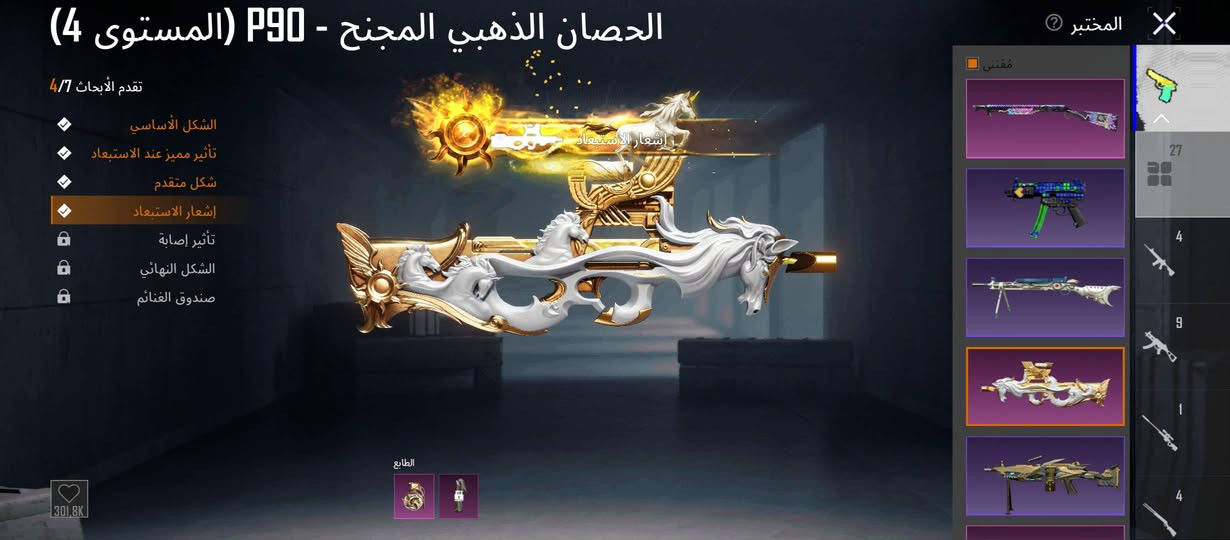 السلام عليكم حساب مجموعاته 60 
الاسلحه التطور 28🖤
الاحساب بي 2 كونكر الايدي5292668286
الحساب كدامكم السعر 75 وبي مجال مكاني موصل ايسر


**إذا كنت صاحب هذا الإعلان وتريد حذفه لأي سبب، رجاءا أرسل رسالة إلى الدعم الفني**