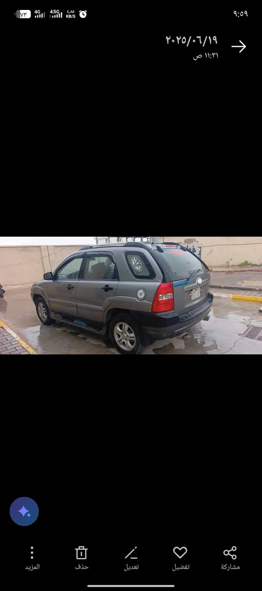 كيا سبورتج (٢٠٠٧ )جاهزه رقم بغداد السياره مكانها بلبصره سعرها (١٠٠ ورقه )وبيها مجال قليل بيها صبغ جاملغين وبنيد بدون ضربه
***********
