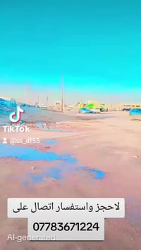 جنوب الموصل • تلول ناصر • كيا