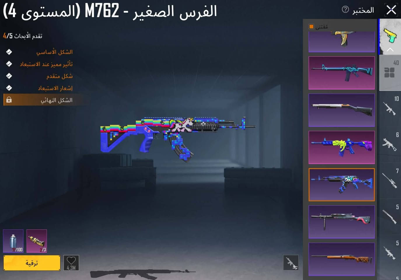 حساب ببجي مرتب للبيع مكاني بغداد 
بيع وجه لوجه
رقم الايدي 5290555400
مثك102
ضابط تحقيق


**إذا كنت صاحب هذا الإعلان وتريد حذفه لأي سبب، رجاءا أرسل رسالة إلى الدعم الفني**