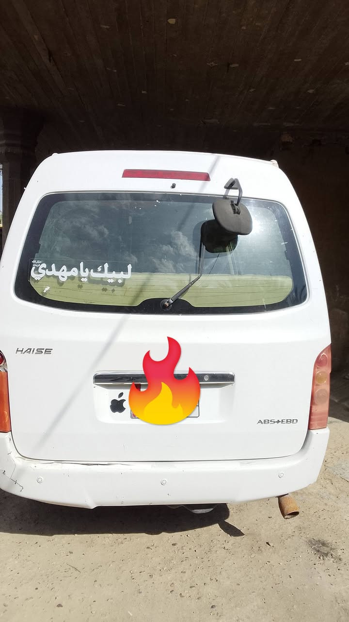 سلام عليكم متاحه 

سياره جنبي pv

الموديل 2014

تخم كامل دوشمه 

وتخم تايرات💥

كهربائي كله شغاله 
سياره ما معوزه شي 
#شرط #الفحص
السعر #خاص
#رقم *********** الإستفسار 

#المكان بابل قضاء المحاويل 
#سياره #خير #من #الله #سنويه #تحويل #مباشر 

#الجميع....
