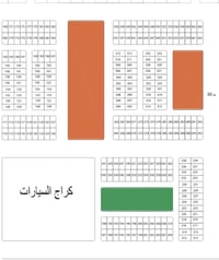 القادسيه الكفاءات • ٢٠٠م • وجه١٠ نزال٢٠