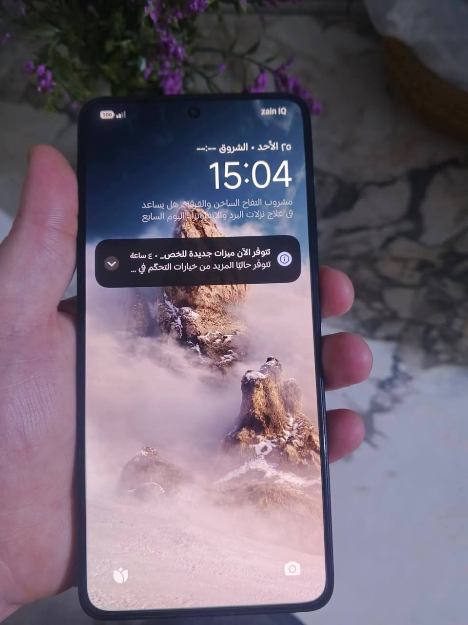 السلام عليكم انفينكس هوت 40 برو ذاكره 256 ذاكره العشوائيه داخليه 12 + 12 اعلى الجهاز حيل جديد صار لي ثلاثه اسابيع من اخذته كرتونه موجوده شاحنه ماكو بطاريه اللاسلكي بظاهره موجوده ويا حافظه الجهاز مراوس ايفون 12 13 او هونر عنوان بغداد حي الجهاد الخاص مفتوح تحياتي للجميع اوبيا قفله 250 جديد التلفون


**إذا كنت صاحب هذا الإعلان وتريد حذفه لأي سبب، رجاءا أرسل رسالة إلى الدعم الفني**