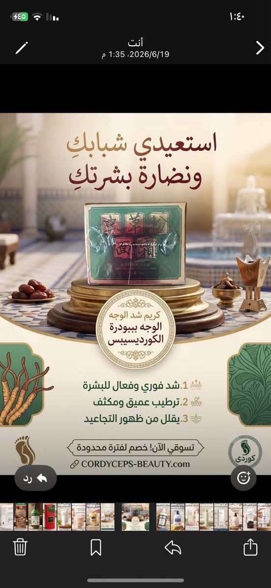سلام عليكم منتجات كورية كلش زينة شوفو الصور زين عددهم 24  قطعة


**إذا كنت صاحب هذا الإعلان وتريد حذفه لأي سبب، رجاءا أرسل رسالة إلى الدعم الفني**