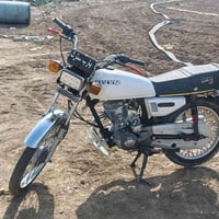 ٥كير • باسمي • الغربي