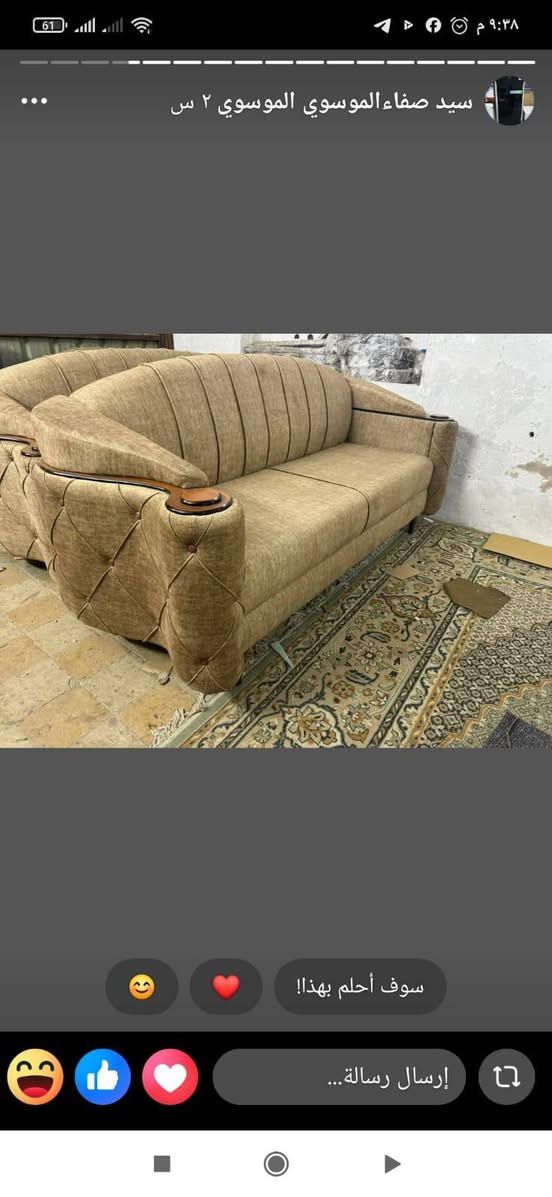 موقعنا الهاشميه طريق حمزه قاسم
مقابل نزلة الجمعيه 

تخم مودرن 10 مقاعد 
5 قطع 
2 قنفه ثلاثي 1 قنفه ثنائي 2 كراسي
مع 6 كوشات هديه

قماش كتان ثخين مبطن
خشب جام روسي هيكل قوي
مقعد بلوك ابيض بورد

شغل درجه اولى شرط الضمان 

مجمع سيد صفاء الموسوي 
اتصل خاص اواتصل على الارقام التاليه 
*********** واتساب 
*********** اتصال
