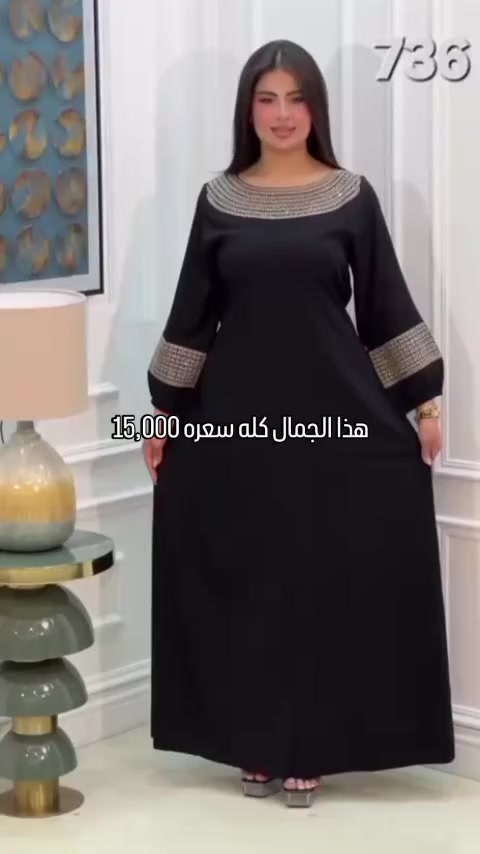 تابعو الحساب توه مشروع جديد ونتن ماتقصرن


**إذا كنت صاحب هذا الإعلان وتريد حذفه لأي سبب، رجاءا أرسل رسالة إلى الدعم الفني**