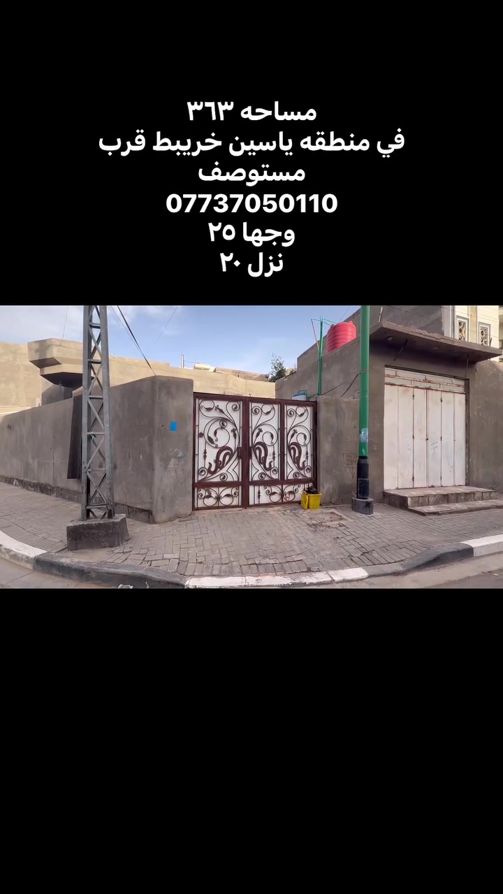 ***********  #البصره #ياسين_خريبط #الصالحيه #الجزيره_شط_العرب #تنومه #البصره #الحوطه #كورنيش_شط_العرب #البصره_الزبير
