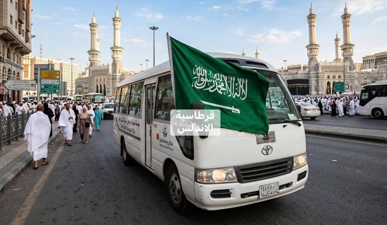 متوفر الان علم حجم الكبير(بقياس بوند السيارة)وحجم صغير
الخاص بمناسبة استقبال الحجاج🕋🇸🇦🇸🇦🇸🇦🇸🇦🇸🇦🇸🇦🇸🇦
العنوان قرطاسية الاندلس موصل حي السكر شارع اسواق السكر
مجاور مدرسة النعمان بن المنذز


**إذا كنت صاحب هذا الإعلان وتريد حذفه لأي سبب، رجاءا أرسل رسالة إلى الدعم الفني**