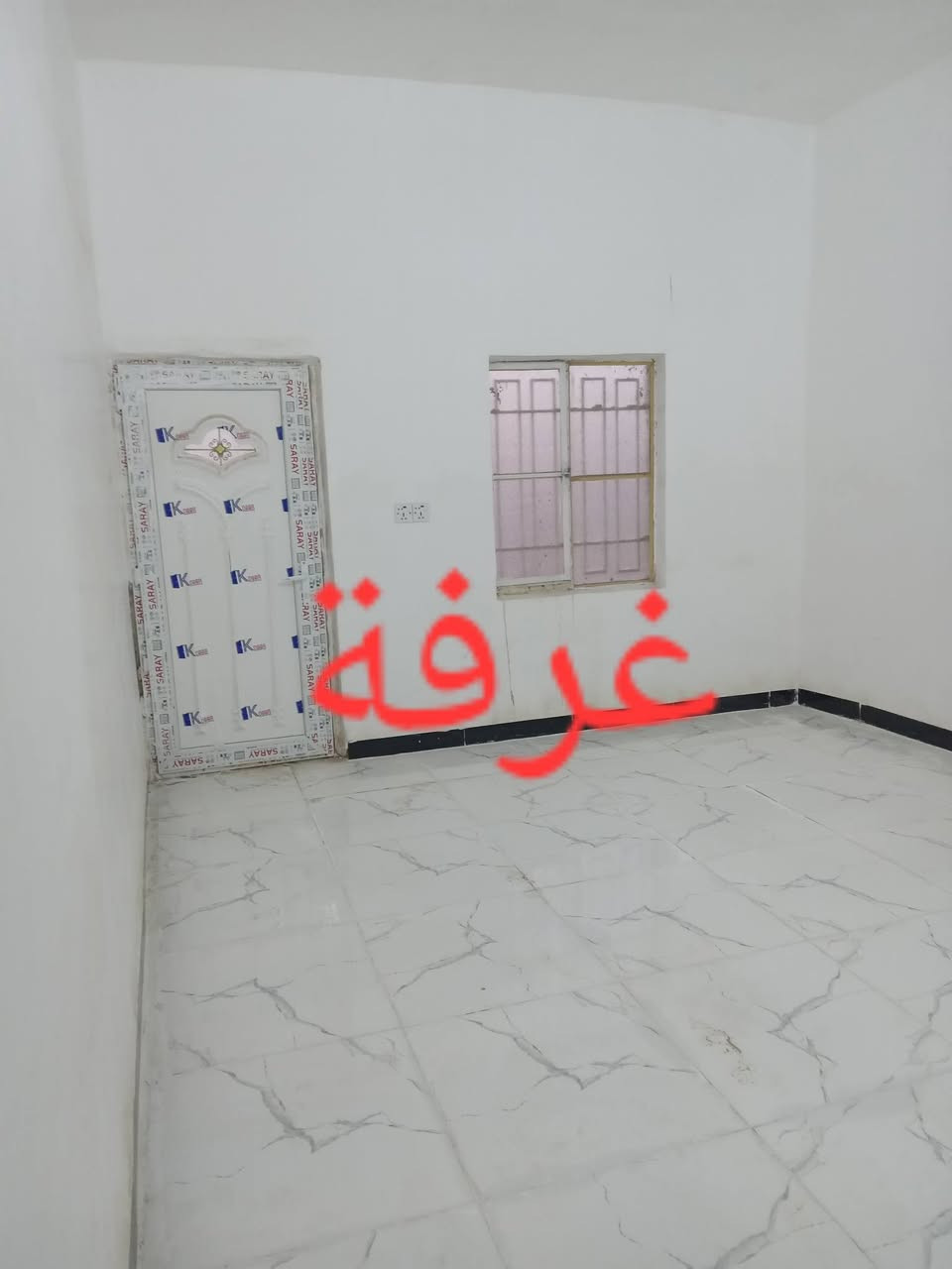 ياالله بيت للبيع مستعجل يرهم اقصاط
***********
