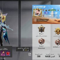 موبايل • بدون تفاصيل • اعلان قصير
