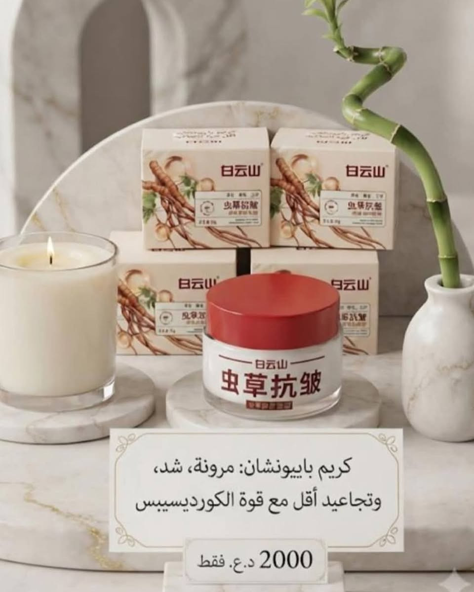 منتجات عناية ب٣ قطعتين ب٥


**إذا كنت صاحب هذا الإعلان وتريد حذفه لأي سبب، رجاءا أرسل رسالة إلى الدعم الفني**
