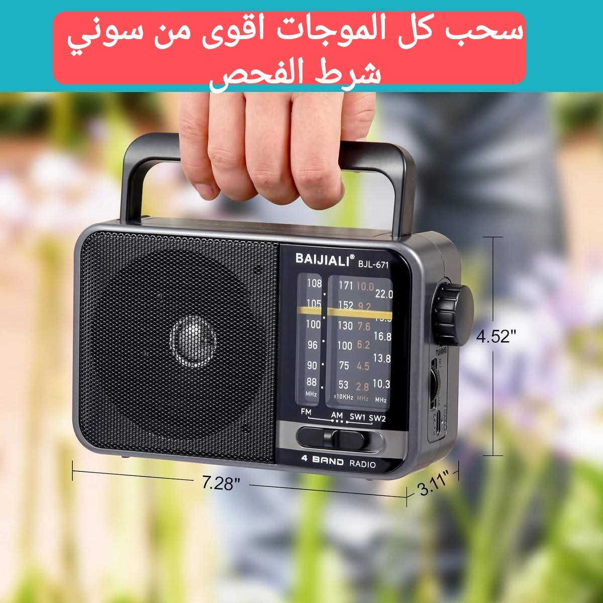 بعد رخصة ادمين المحترم.


**إذا كنت صاحب هذا الإعلان وتريد حذفه لأي سبب، رجاءا أرسل رسالة إلى الدعم الفني**