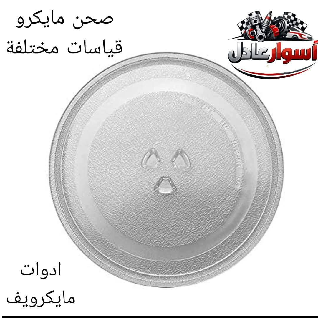 بيع بسعر الجمله اسعار جدا مناسبه حي ميسان مقابل مكتبه سيد مقداد 
***********
