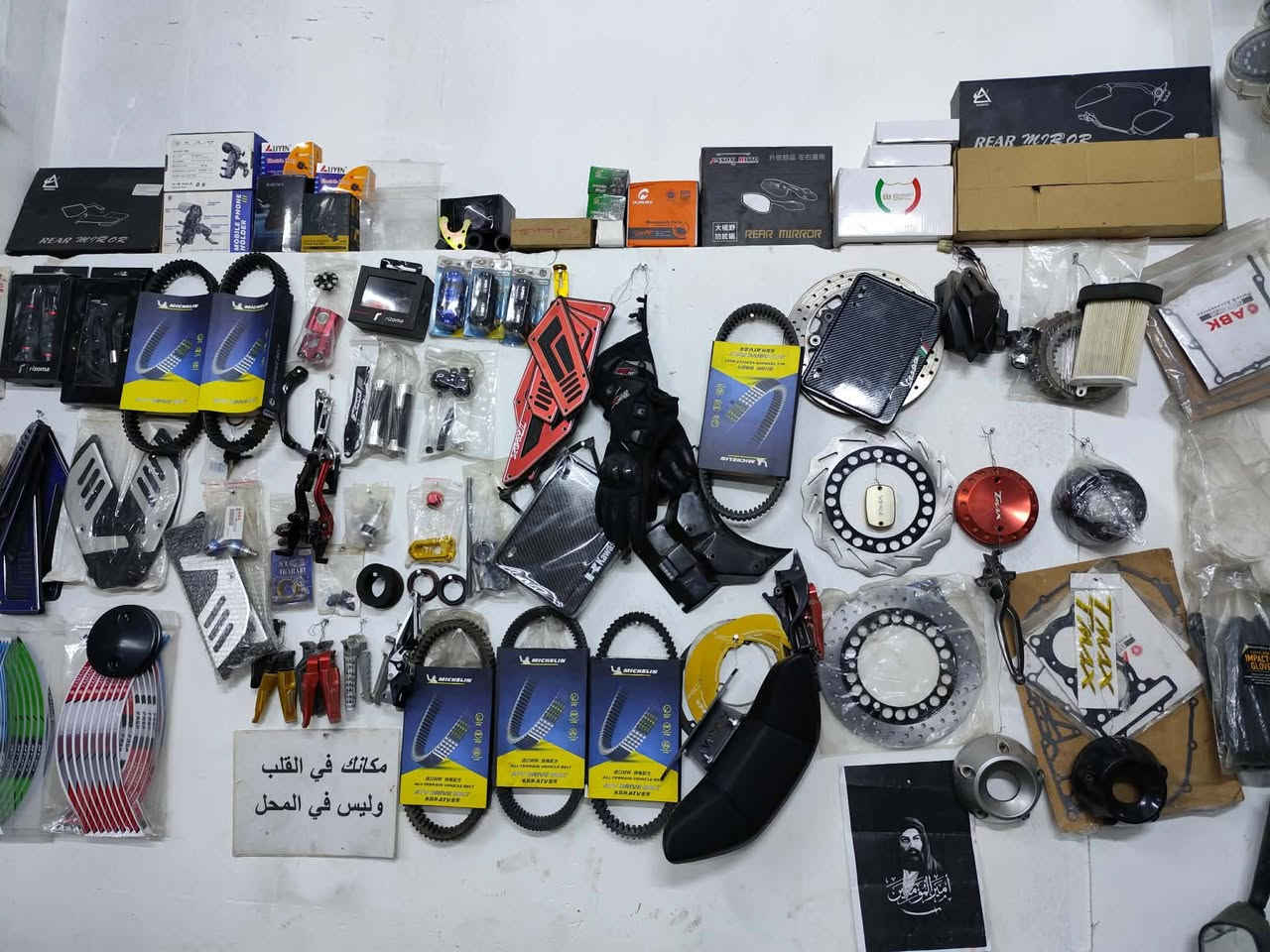 متوفر ادوات تيماكس تفصيخ وجديد
توصيل موجود بغداد الجديده ***********
