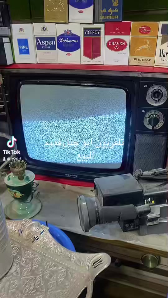 للبيع كلمن وسعره ***********
