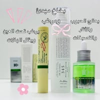 منتجات كورية • بشرة حساسة • أزيليك 10%