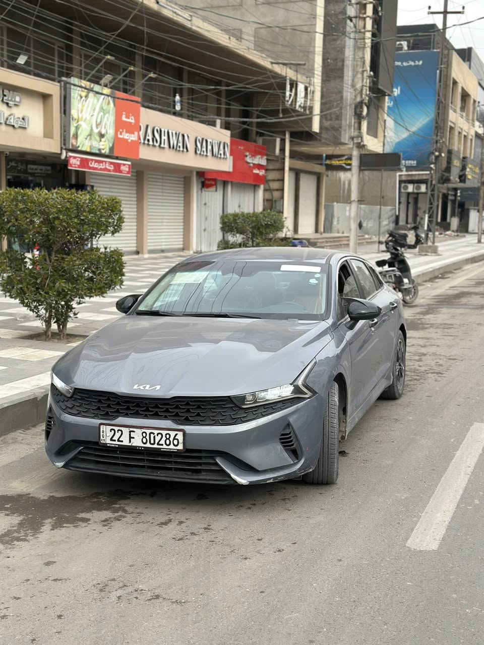 للبيع kia k5 وارد امريكي 
موديل ٢٢
ماشية ٦٣
رقم اربيل
لون اسمنتي
فول عدا الفتحة مواصفات lxs
بصمة تشغيل عن بعد
شاشة جبيرة داخل جلد
اوتو هولد هند بريك بصمة
للبيع او للمراوس وسعرها جداً مناسب
السعر وسونارها خاص او اتصال 
***********
مكانها بغداد العرصات

