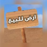 كركوك حي العسكري • زراعي • ٢٠٠م و١٠٠م
