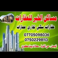 ملك صرف • ٤٠٠م • حي الثورة