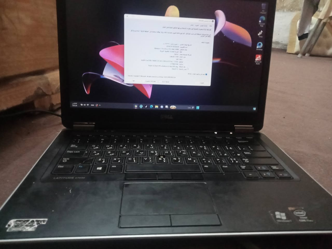 للبيع ***********
سعر 150
