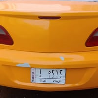 اخوان اشوف وأقره للأخير سياره سي ٢٠٠ موديل ٢٠٠٩ رقم مميز كربلاء سنويه ...