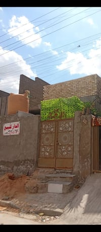 حي الكوفه • ١٠٠م • مع بيتونه