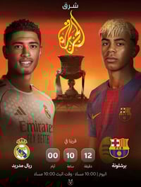 ذي قار • تجديد اشتراك • شرق الجزيرة