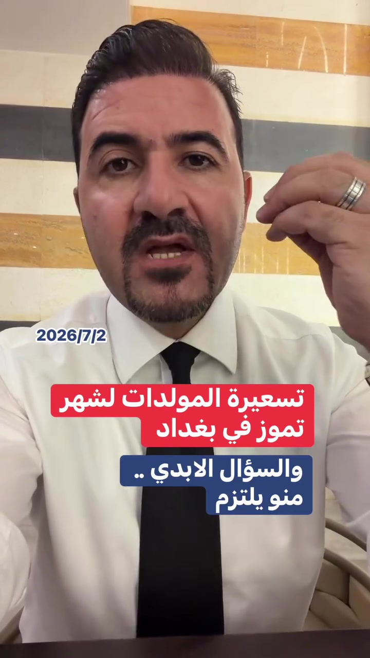 تسعيرة المولدات لشهر تموز … 
بيش بمنطقتك ..


**إذا كنت صاحب هذا الإعلان وتريد حذفه لأي سبب، رجاءا أرسل رسالة إلى الدعم الفني**