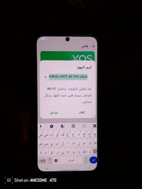 إنفينيكس هوت ٦٠ • ٢٥٦ • بطارية ٥١٦٠