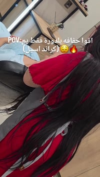 بغداد الحلوات.. العيد صار على الأبواب! 🌙✨ موعدج بـ [كَراند اسيل] مو مج...