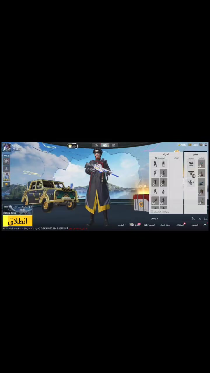 السعر 25الف قفل قفل للعنوان حي الحسين الجديد بيع وجه لوجه أو وسيط تلكرام


**إذا كنت صاحب هذا الإعلان وتريد حذفه لأي سبب، رجاءا أرسل رسالة إلى الدعم الفني**