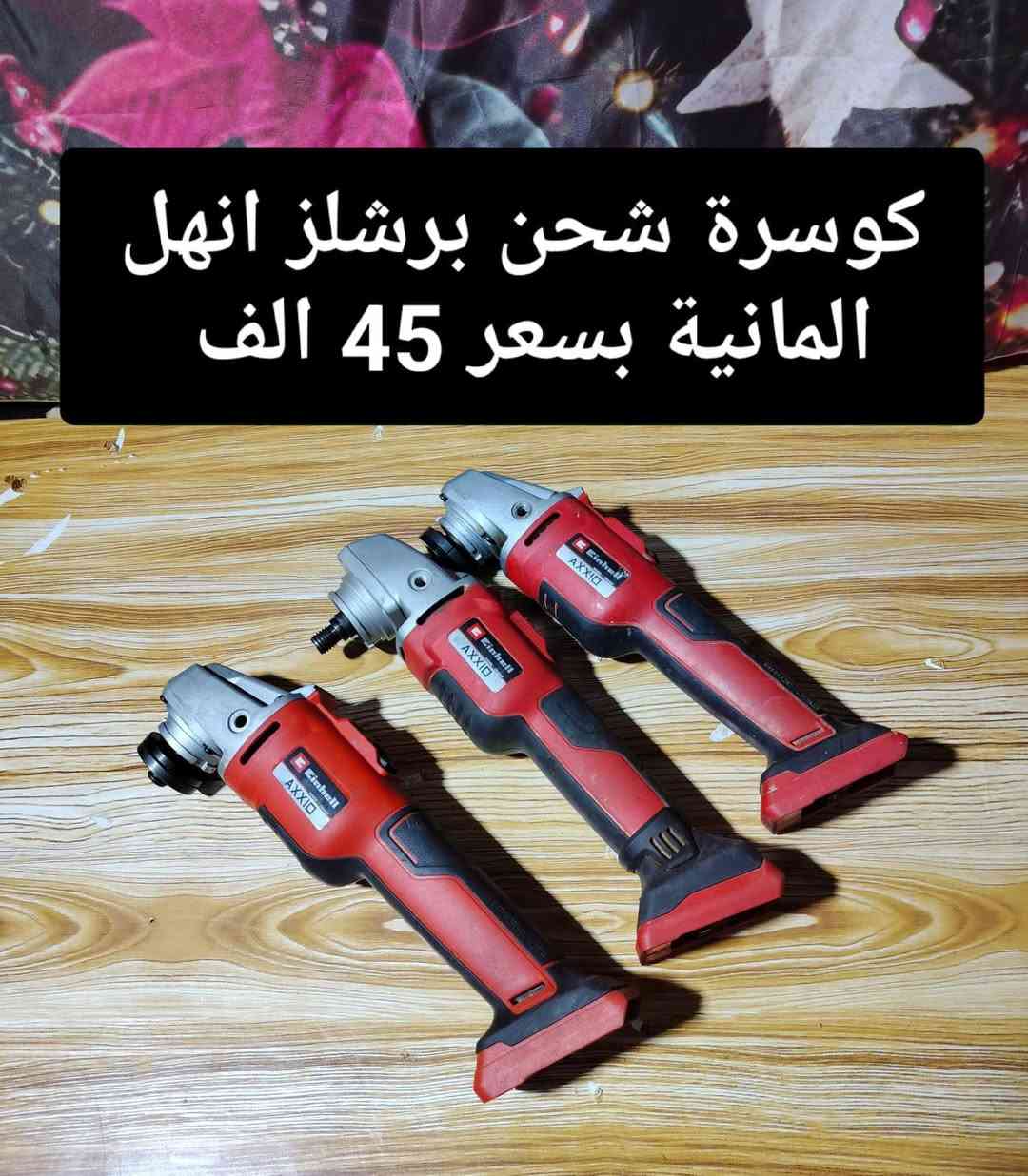 السلام عليكم اخوان الاسعار داخل الصورة للاستفسار والحجز رقم واتساب *********** يوجد خدمة توصيل
