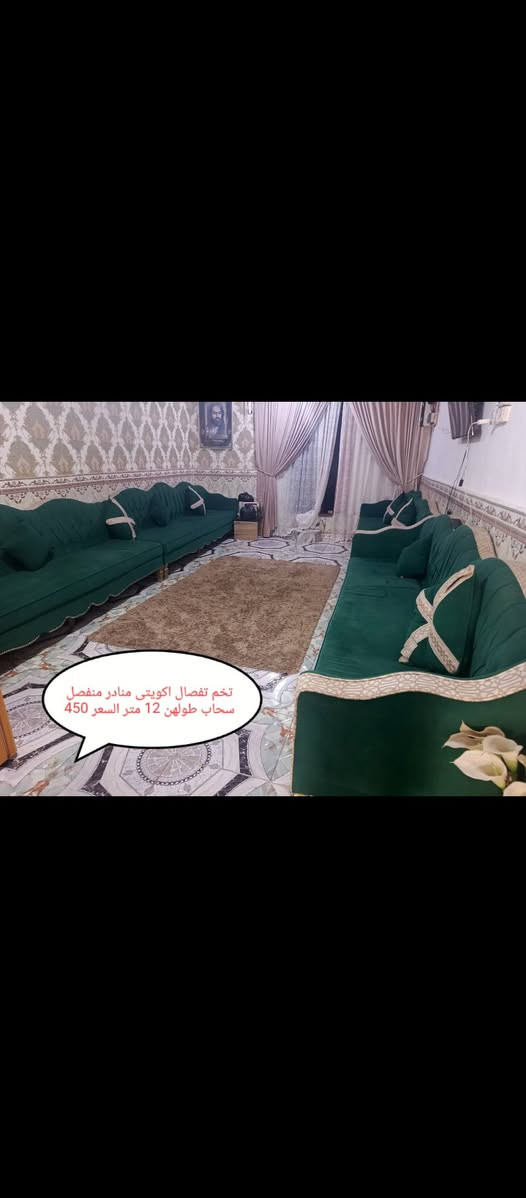 غراض


**إذا كنت صاحب هذا الإعلان وتريد حذفه لأي سبب، رجاءا أرسل رسالة إلى الدعم الفني**