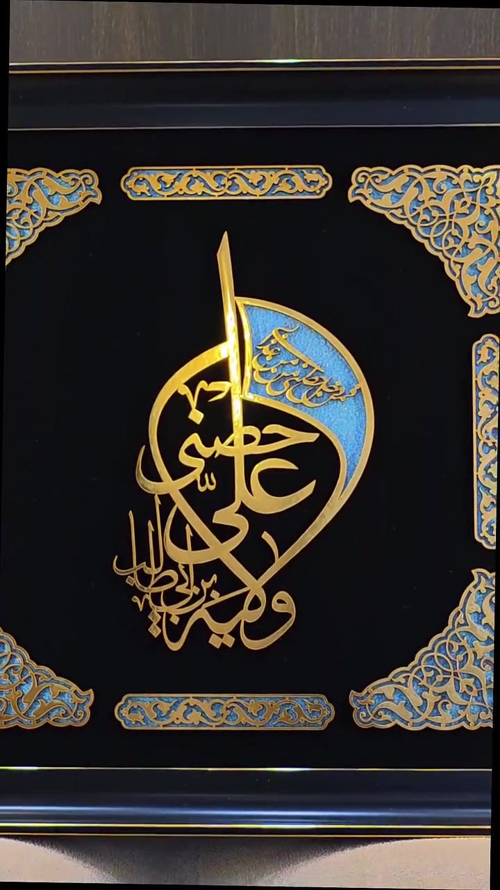 #الامام_علي


**إذا كنت صاحب هذا الإعلان وتريد حذفه لأي سبب، رجاءا أرسل رسالة إلى الدعم الفني**