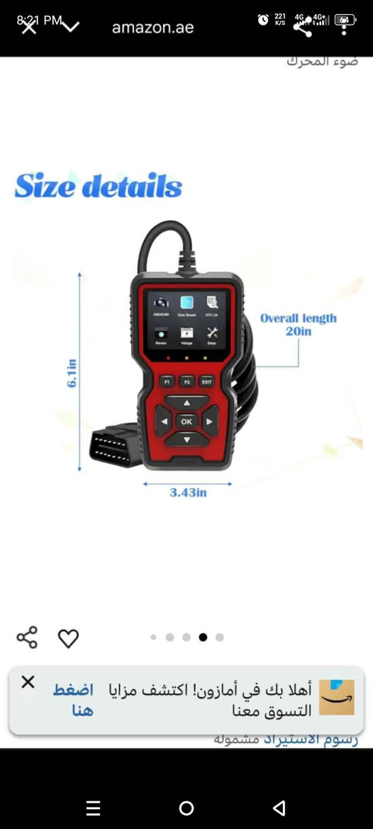 جهاز فاحص اعطال سيارة اصلي ويطفى كلوب مكينه واظهار اعطال سيارة وحل معظم مشاكل سيارة
جيهازي كومبيوتر سياره ىةسليه وة گلوبي مكينة دةكوژيتةوة وةچاك كردنةوة ژوربةي. كيشة سيارة
*********** أربيل, العراق
