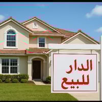 طابو صرف • ١٩١م • البكرلي الاولى