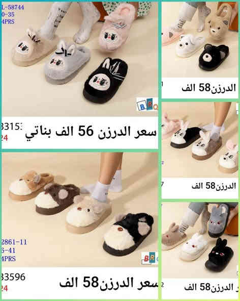 🌹جملة فقط 🎁🔥✅😍 لا يوجد مفرد 

نوعيه اصليه وطبيه  🎁🔥✅😍
 
🌹ألاسعار داخل صوره اسعارنه ثابته ❌ 

🌹يوجد توصيل لجميع محافضات العراق 🚚 

قناة في تلي كرام 🌸https://t.me/thayi99R

الواتساب ♦️❌♦️❌ ***********
