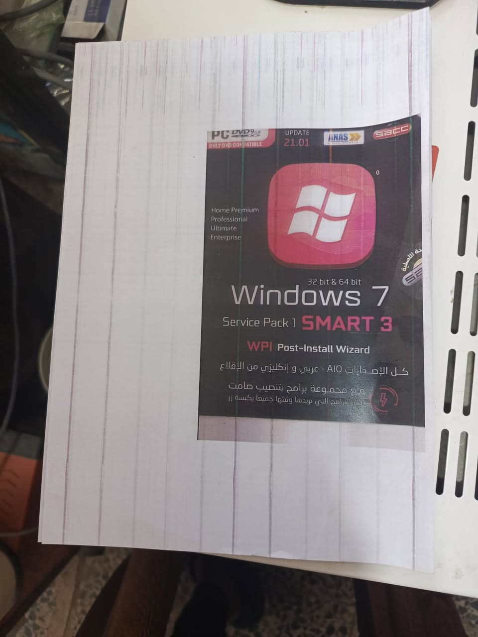السلام عليكم

جهاز كيوسيرا 4551 مستخدم للبيع

اي فور اي ثري 

الجهاز متروك وحسب التيست المرفق يحتاجله كرونات لكل لون واحد

قيم بما يرضي الله ومانختلف

للاستفسار ***********
