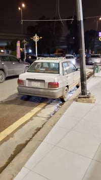 اكو مراوس  بطيبه سمنت بس كون نضيفه يجي واساب 07737596994