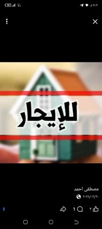 بلاسكان • شارع العام • ٣م×٣م